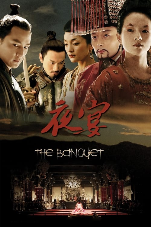 The Banquet 2006