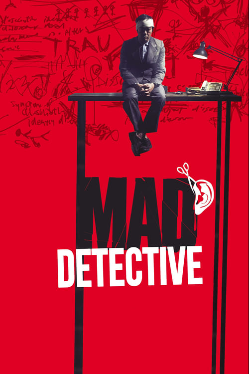 Mad Detective 2007