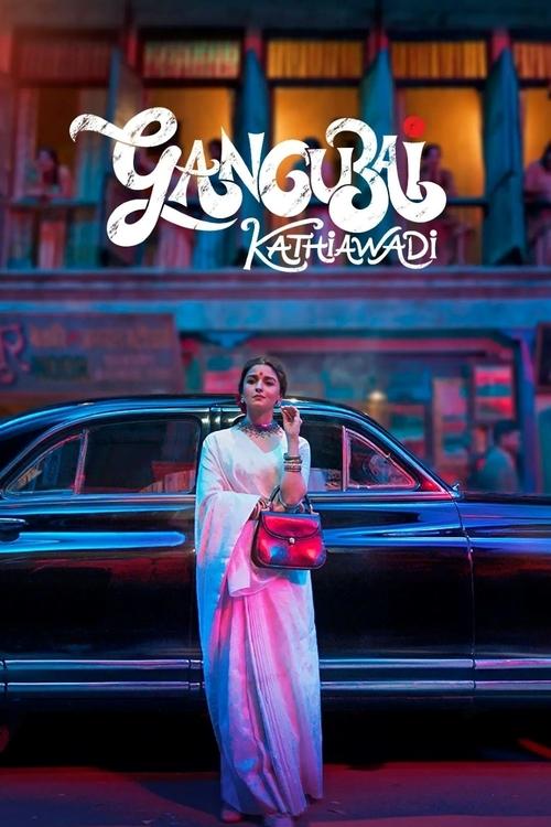 Gangubai Kathiawadi گانگوبای کاتیاوادی