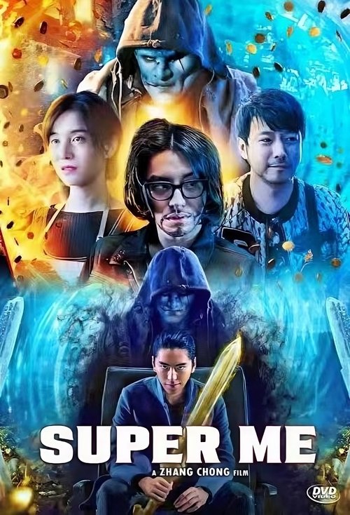 Super Me 2019