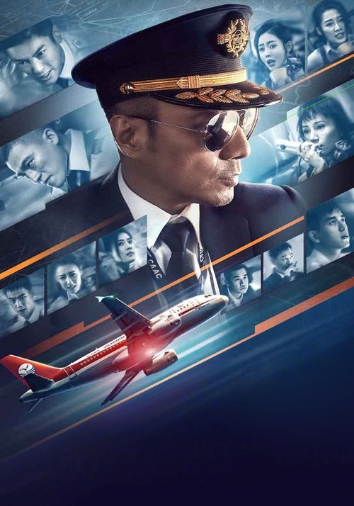 The Captain 2019