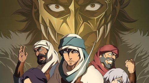سفر