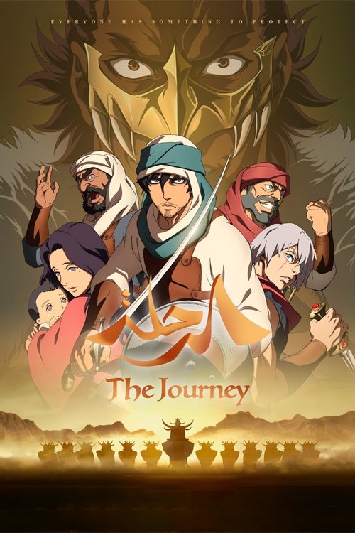 The Journey 2021
