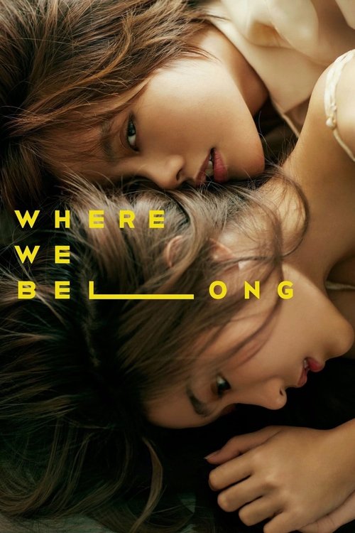 Where We Belong 2019