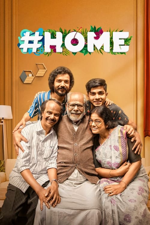 #Home 2021