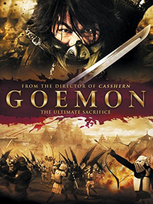 Goemon 2009