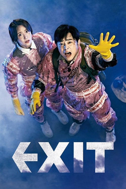 Exit 2019