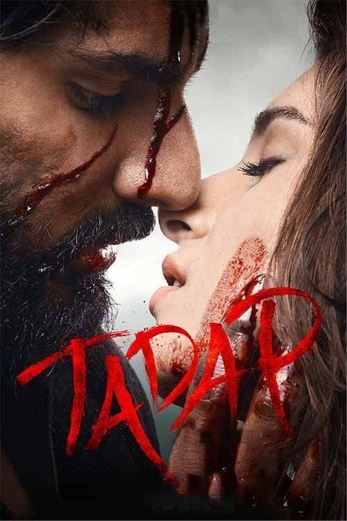 Tadap 2021