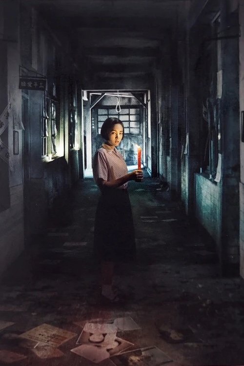 Detention 2019