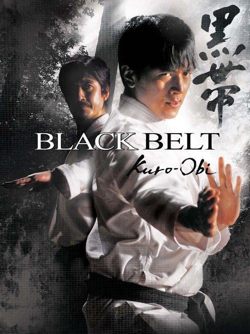 Black Belt 2007