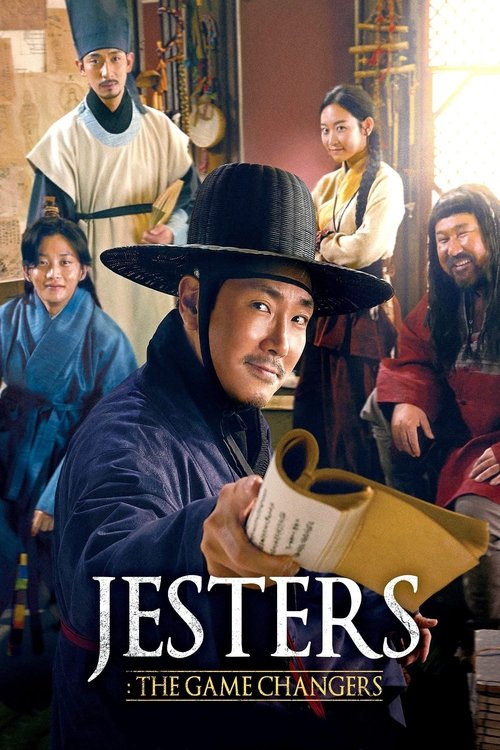 Jesters The Game Changers 2019