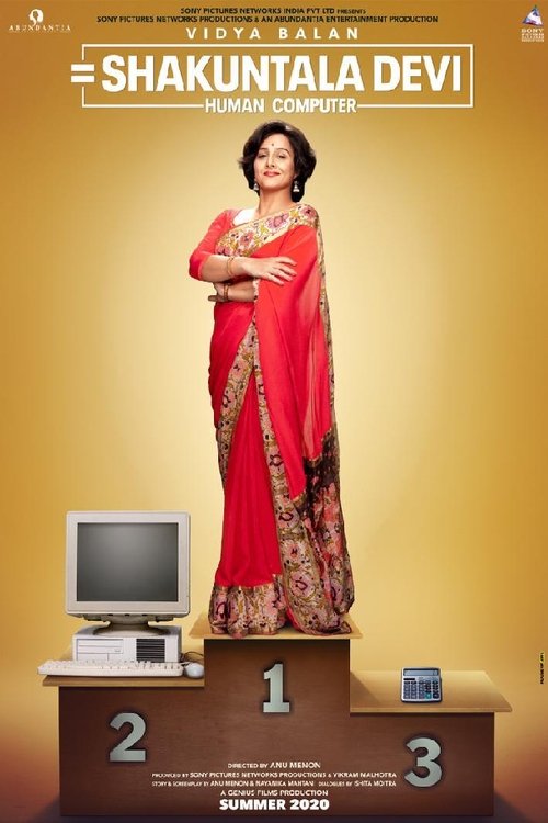 Shakuntala Devi 2020