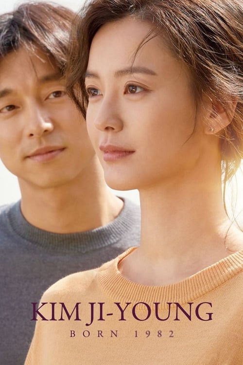 Kim Ji-young: Born 1982 2019
