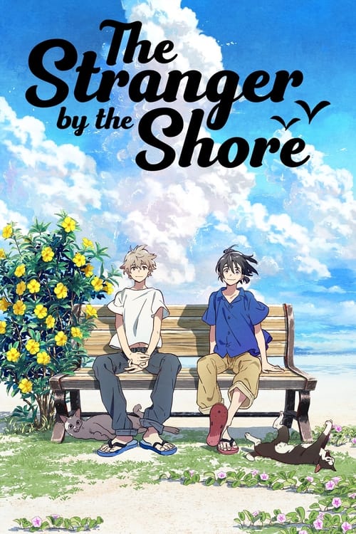 The Stranger by the Beach (Umibe no Etranger) 2020