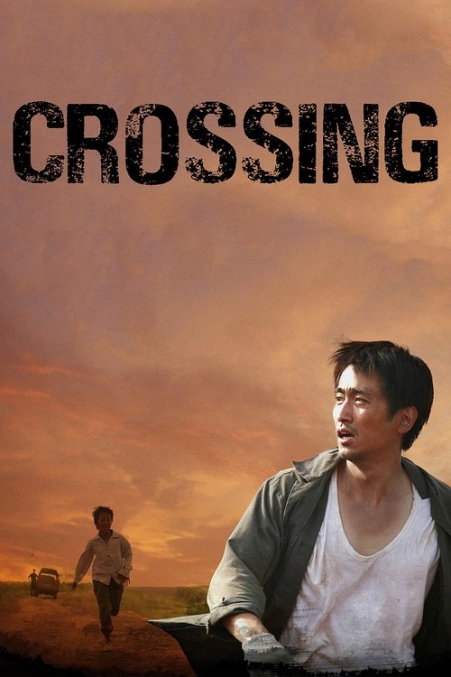 Crossing (Keurosing) 2008