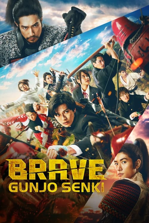 Brave: Gunjyo Senki 2021