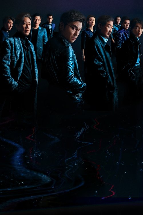 Under the Light 2023