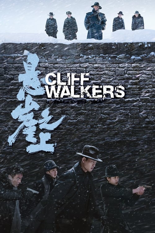 Cliff Walkers (Impasse) 2021