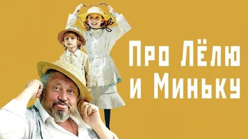 همه چیز درباره خواهرم