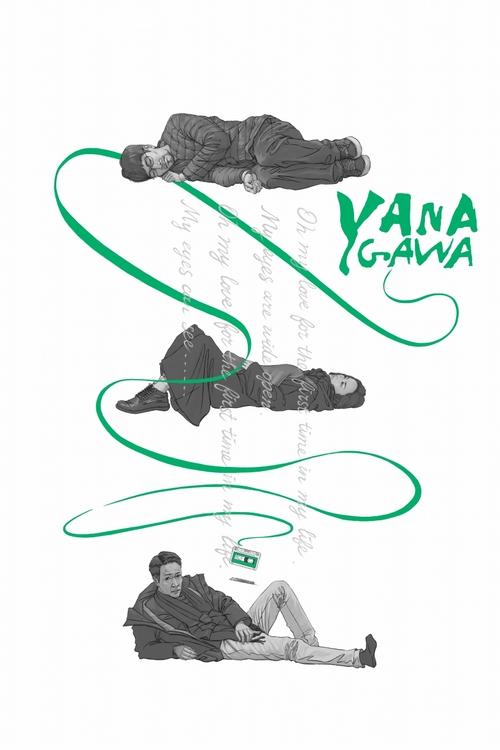 Yanagawa 2021