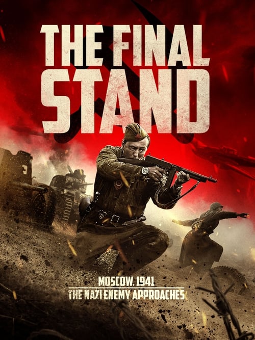 The Last Frontier 2020