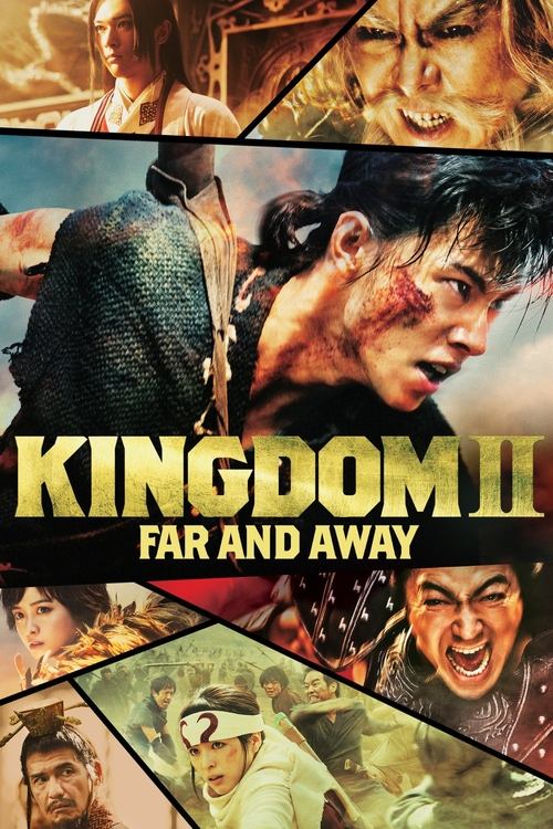 Kingdom II: Harukanaru Daichi e 2022