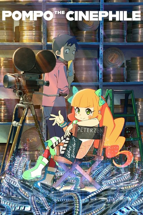 Pompo: The Cinéphile 2021