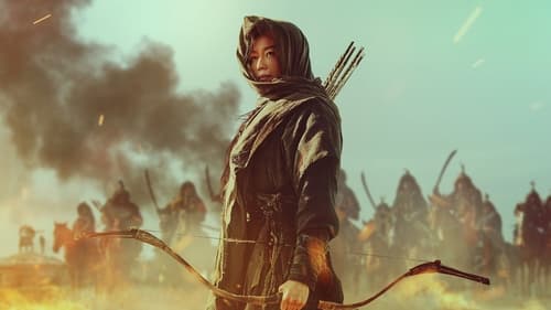 پادشاهی: آشین از شمال