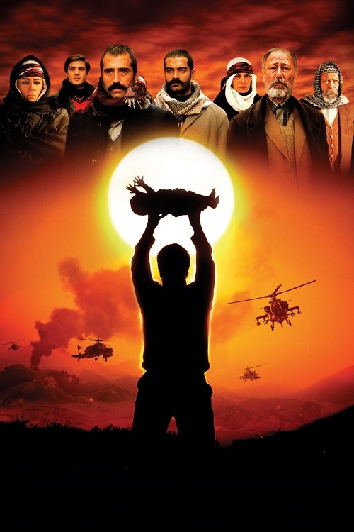 I Saw the Sun 2009