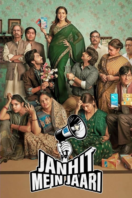 Janhit Mein Jaari 2022