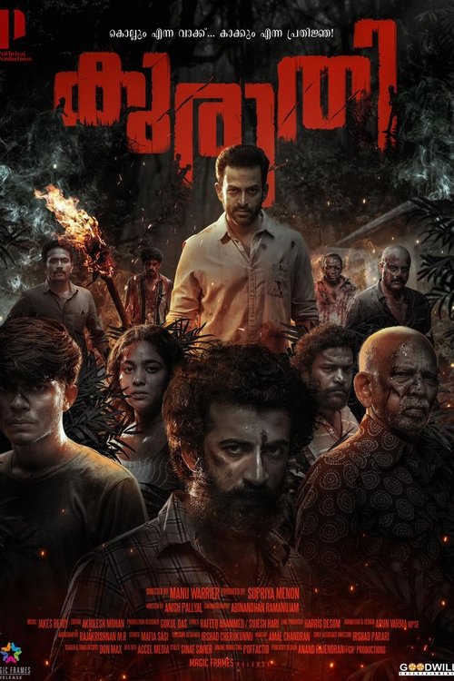 Kuruthi 2021