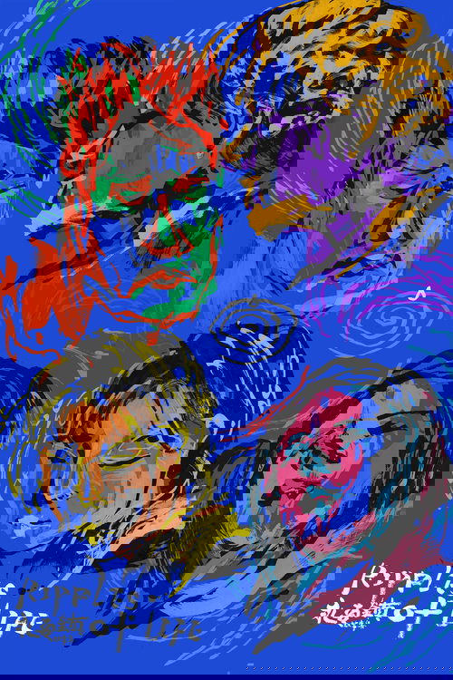 Ripples of Life 2021
