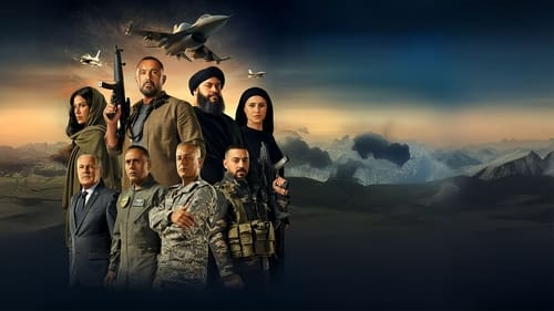 آسرب: اسکادران