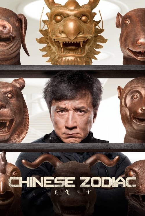 Chinese Zodiac  2012