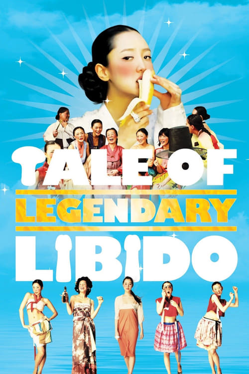 A Tale of Legendary Libido (Garoojigi) 2008 |