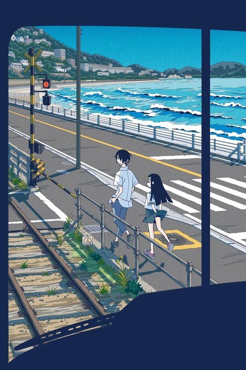 Gekijou Henshuuban Kakushigoto: Himegoto wa Nandesuka 2021