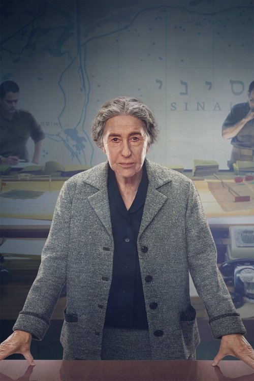 Golda 2023