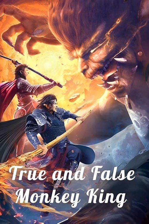 True and False Monkey King 2020
