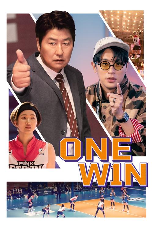 One Win 2023