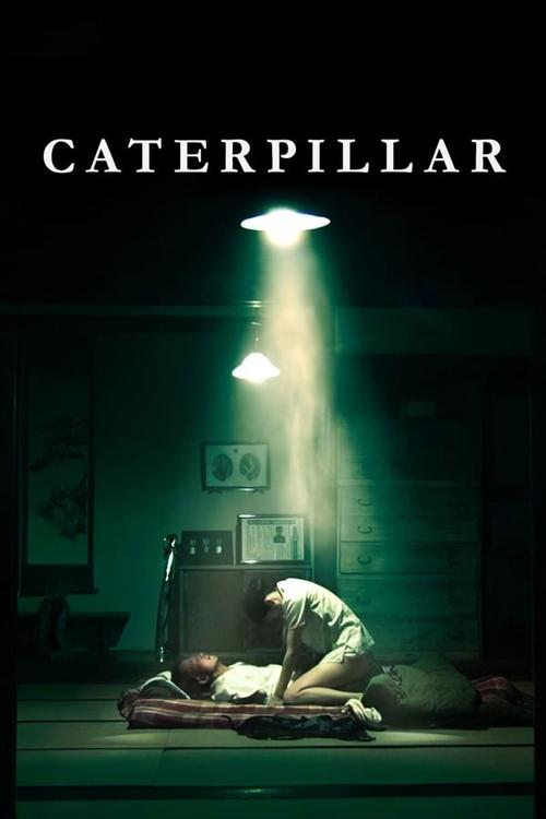 Caterpillar 2010