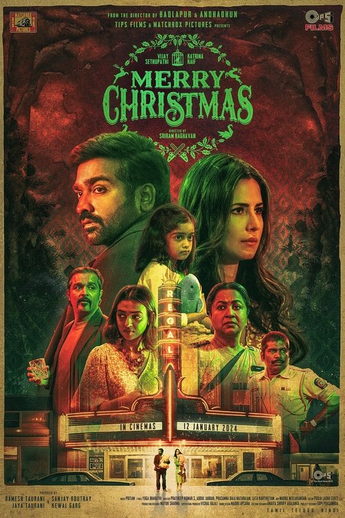 Merry Christmas 2024