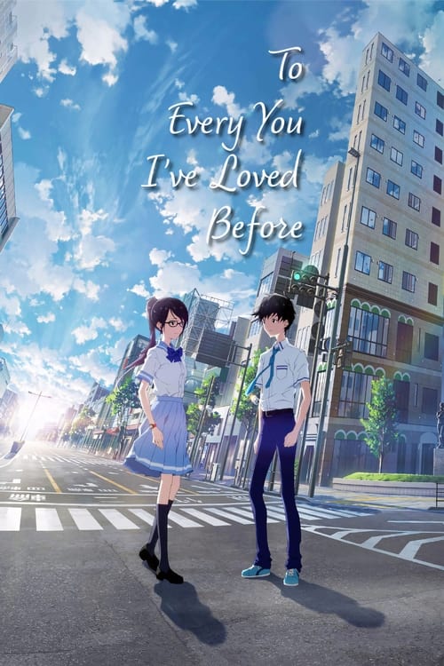 To Every You I've Loved Before 2022