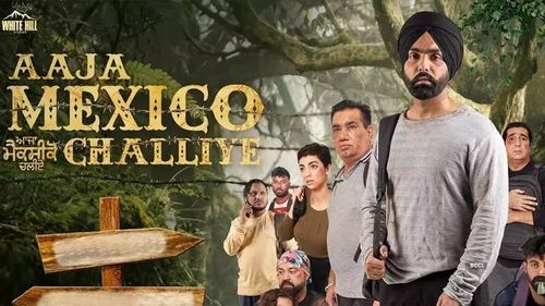 بیا بریم مکزیک