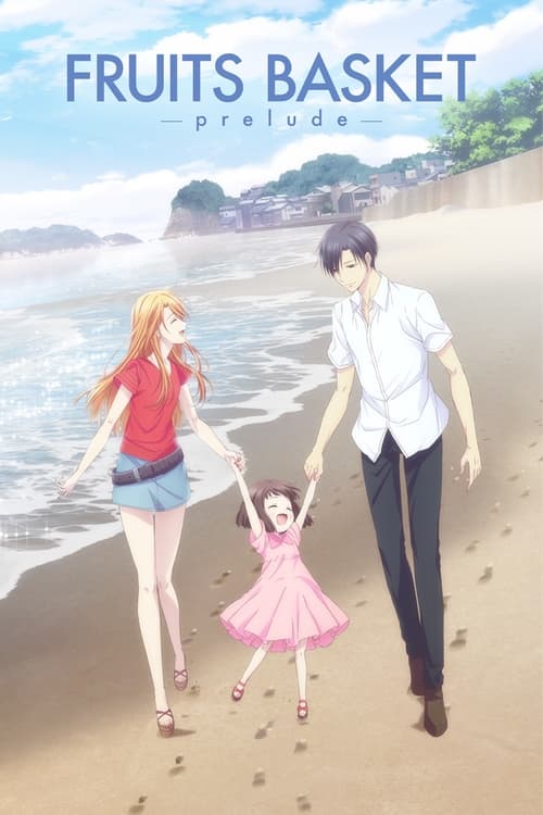 Fruits Basket: Prelude 2022