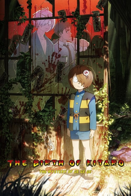 The Birth of Kitaro: Mystery of GeGeGe 2023