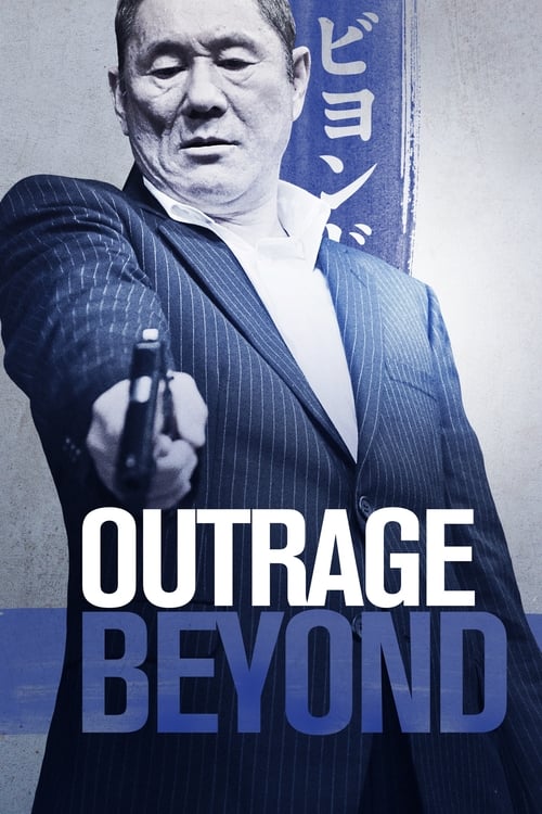 Beyond Outrage 2012