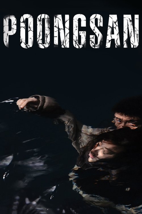 Poongsan-gae 2011