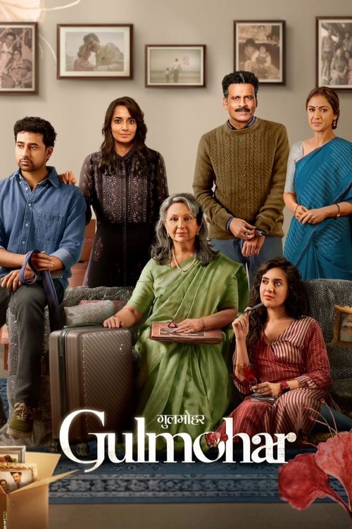 Gulmohar 2023