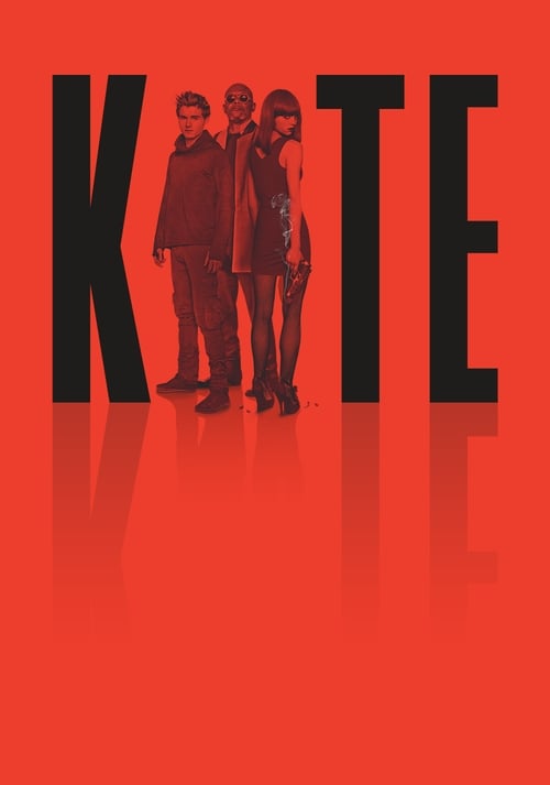 Kite 2014