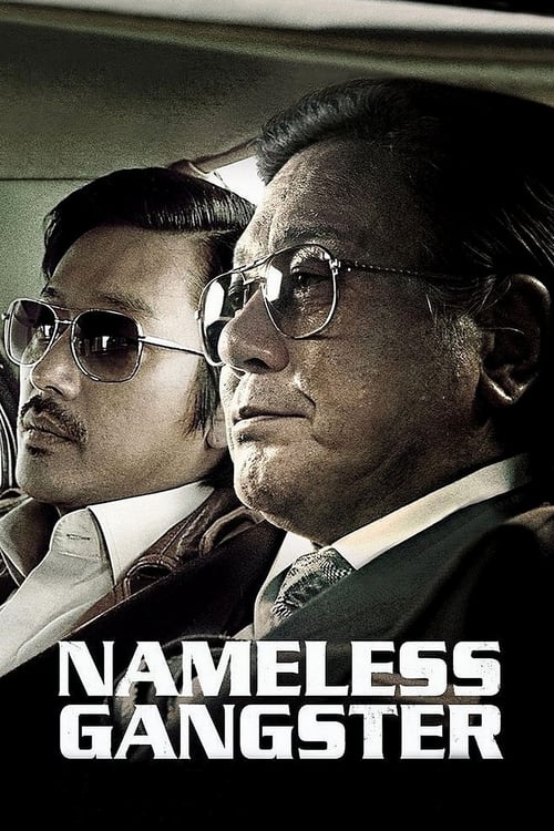 Nameless Gangster: Rules of the Time 2012